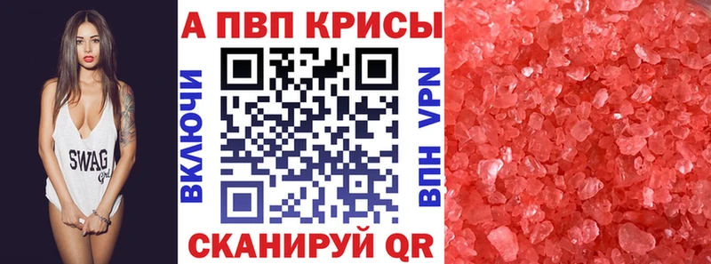 Купить АМФЕТАМИН APVP Псилоцибиновые грибы Каннабис ГАШ МЕФ Верхотурье