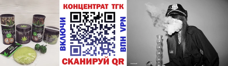 Еда ТГК конопля Верхотурье