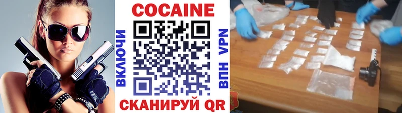 КОКАИН FishScale Верхотурье