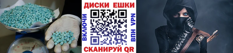 Купить  Верхотурье  ЭКСТАЗИ Дубай 