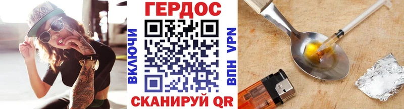 Купить где  Верхотурье  Героин афганец 