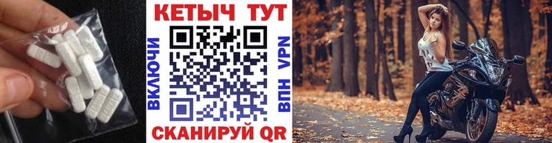 КЕТАМИН ketamine Верхотурье