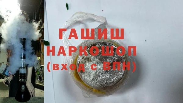 ПСИЛОЦИБИНОВЫЕ ГРИБЫ Красноперекопск