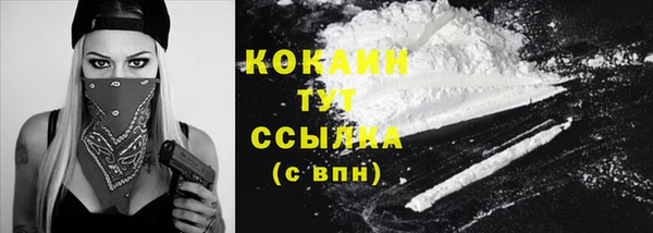 не бодяженный Краснослободск