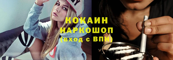 не бодяженный Краснослободск