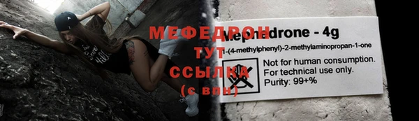 не бодяженный Краснослободск