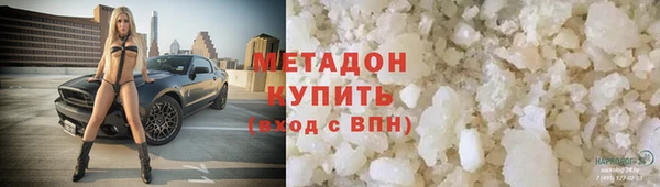 не бодяженный Краснослободск