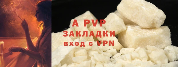 ешки Краснотурьинск