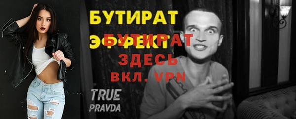 ПСИЛОЦИБИНОВЫЕ ГРИБЫ Красноперекопск
