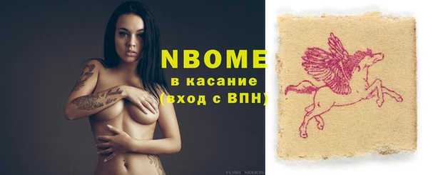 ПСИЛОЦИБИНОВЫЕ ГРИБЫ Красноперекопск