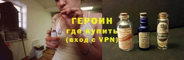 ПСИЛОЦИБИНОВЫЕ ГРИБЫ Красноперекопск