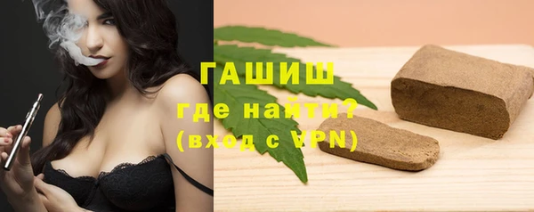 ПСИЛОЦИБИНОВЫЕ ГРИБЫ Красноперекопск