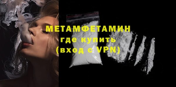 не бодяженный Краснослободск
