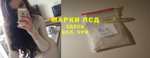 ПСИЛОЦИБИНОВЫЕ ГРИБЫ Красноперекопск