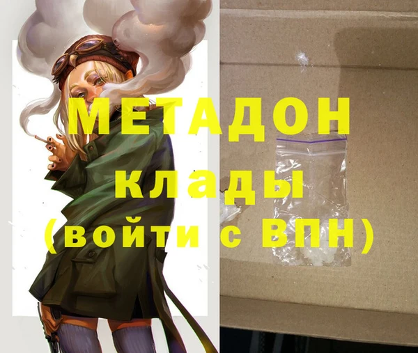 не бодяженный Краснослободск