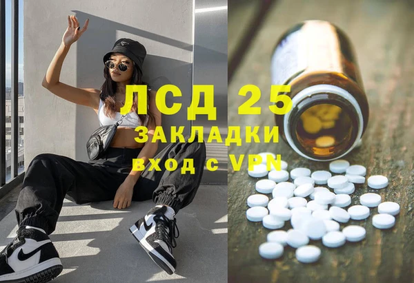 не бодяженный Краснослободск