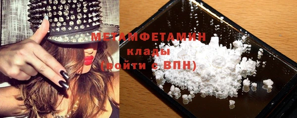 ПСИЛОЦИБИНОВЫЕ ГРИБЫ Красноперекопск