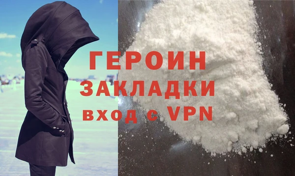 ПСИЛОЦИБИНОВЫЕ ГРИБЫ Красноперекопск