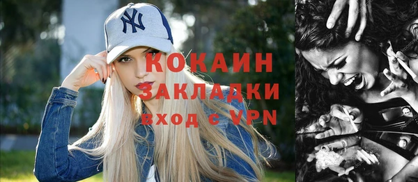 ешки Краснотурьинск