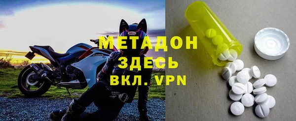 не бодяженный Краснослободск