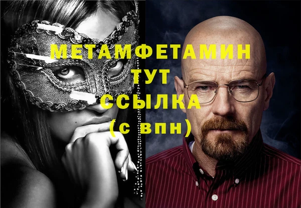 ешки Краснотурьинск