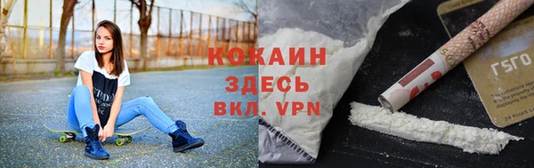 ПСИЛОЦИБИНОВЫЕ ГРИБЫ Красноперекопск