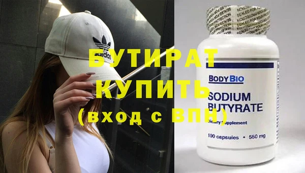 не бодяженный Краснослободск