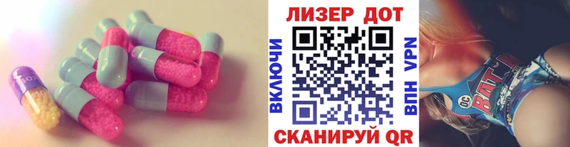Купить Верхотурье LSD-25 экстази кислота