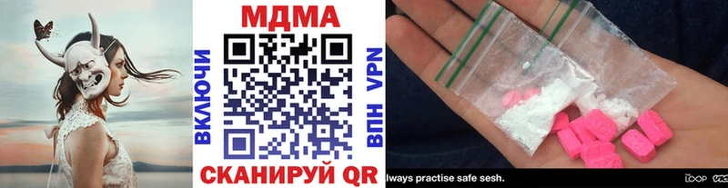 Купить  Верхотурье  МДМА кристаллы 
