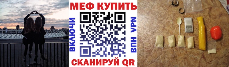 МЯУ-МЯУ mephedrone  Купить где  Верхотурье 