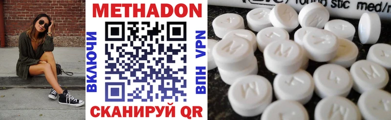 Купить где  Верхотурье  Метадон мёд 