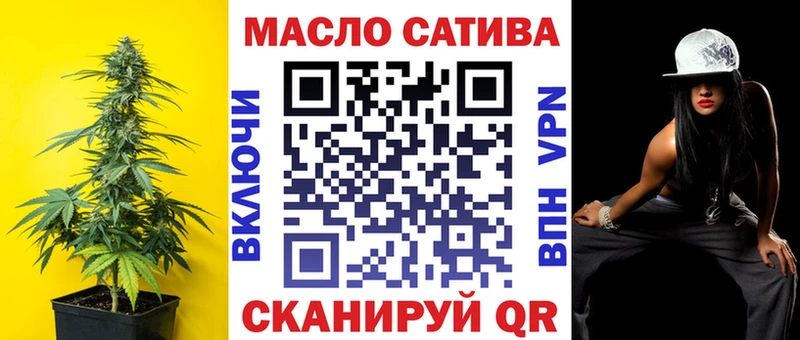 Купить где  Верхотурье  ТГК концентрат 