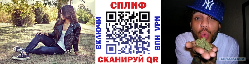 Купить где  Верхотурье  Бошки марихуана план 