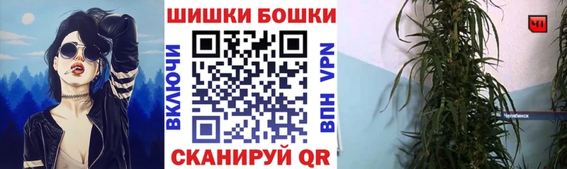 МАРИХУАНА Amnesia Верхотурье